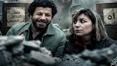 مشاهدة مسلسل صحاب الأرض حصرياً.. رحلة إنقاذ وحب تولد من رحم دمار 7 أكتوبر