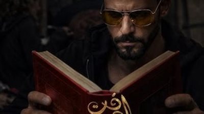 بذكاء يوسف الشريف.. كيف تحولت تجارة المخدرات إلى حلم تمثيل زائف في مسلسل فن الحرب؟