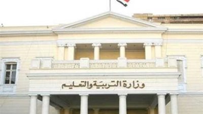 وزارة التربية والتعليم توضح حقيقة مقطع الفيديو المتداول على 