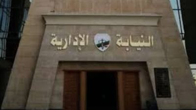  قائمة الاتهامات في قضية 