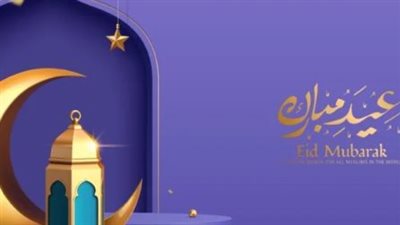 توقيت صلاة عيد الفطر 2026 في القاهرة.. دليلك الكامل لمواعيد الرؤية وغرة شوال