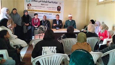 «رمضان شهر الإنتصارات» ندوة تثقيفية لأعضاء برلمان الشباب بكفر الشيخ