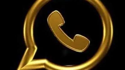 أبرز مميزات تحديث واتساب الذهبي 2026 WhatsApp Gold