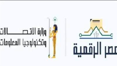 دليل التسجيل في منصة مصر الرقمية 2026 للاستفادة من منحة الـ 400 جنيه