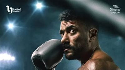 مسلسل علي كلاي الحلقة 18.. اعتراف عزازي بكونه والد علي يشعل أحداثًا مثيرة
