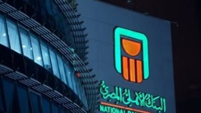 الشهادة البلاتينية ذات العائد المتدرج: استراتيجية ذكية لتعظيم مدخراتك السنوية