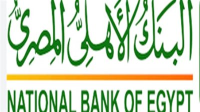 عوائد تصل لـ 22%.. تفاصيل الشهادات البلاتينية الجديدة من البنك الأهلي المصري