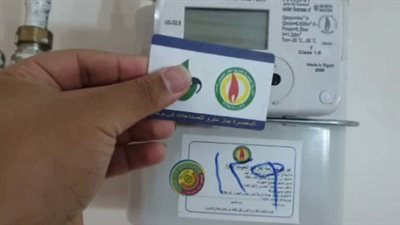 شركة بتروتريد تعلن بدء تسجيل قراءات عداد الغاز لشهر مارس 2026 إلكترونياً