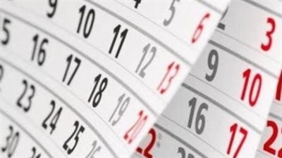 أصل تسمية شهر أمشير وعلاقته برياح 