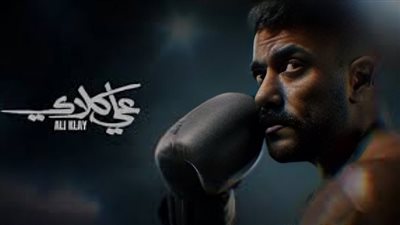 مفاجآت نهاية مسلسل «علي كلاي».. تصريحات نارية لأحمد العوضي عن مشاهد MMA