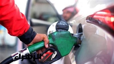 أسعار البنزين والسولار اليوم في مصر: استقرار محلي وسط اشتعال برميل النفط عالمياً