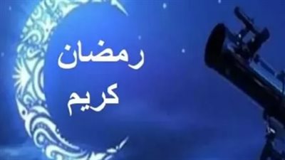النهاردة كام رمضان؟ مواقيت الصلاة اليوم الأربعاء 4 مارس 2026 في مصر
