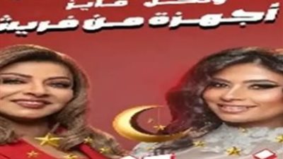 إليك رابط الاشتراك في فوازير فريش 2026 وسر اختيار الفائزين بنظام الشفافية