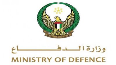 وزارة الدفاع الإماراتية : اعتراض 121 مسيرة و3 صواريخ باليستية في هجوم جديد