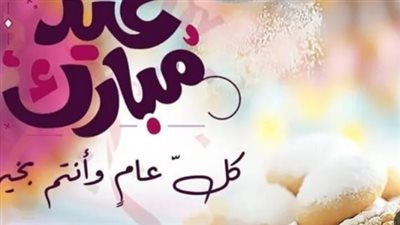 قانون العمل المصري: ضوابط تشغيل الموظفين في إجازة عيد الفطر والأجر المضاعف