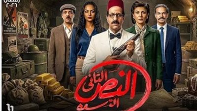 أحمد أمين يعود للجاسوسية والكوميديا في 