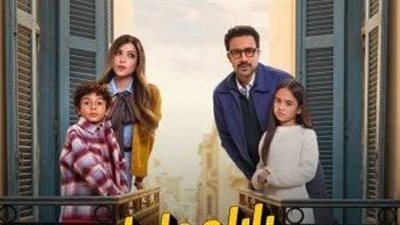بداية صادمة في مسلسل 