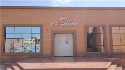 أول اعتماد من «GAHAR».. مستشفى بورسعيد للصحة النفسية يحقق إنجازًا جديدًا في تطوير خدمات علاج الإدمان