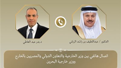 وزير الخارجية يبحث هاتفيًا مع نظيره البحريني تطورات التصعيد الإقليمي