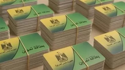 بشرى للمستفيدين.. تجزئة منحة التموين على 4 مرات لتسهيل الشراء وتخفيف الزحام