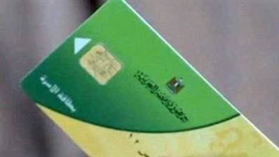 مواعيد عمل بدالي التموين الجديدة خلال فترة صرف المنحة الاستثنائية 2026