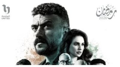 مواعيد الإعادة لمسلسل على كلاي على قناة DMC لضمان متابعة كافة الحلقات