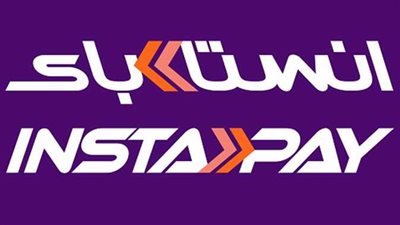 إنستا باي 2026: تعزيز الشمول المالي وتسهيل تدفقات المصريين بالخارج