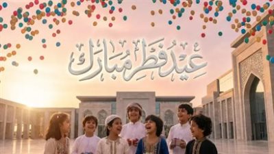 موعد إجازة عيد الفطر 2026 في مصر: الحسابات الفلكية تحسم الجدل مبكراً