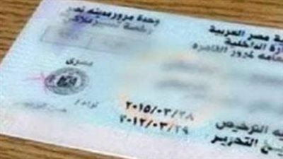 خطوات الاستعلام عن مخالفات المرور من خلال بوابة مصر الرقمية في دقائق معدودة