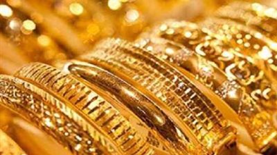 الذهب ملاذاً آمناً.. لماذا ارتفعت أسعار الذهب 250 جنيهًا في يوم واحد؟