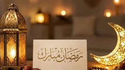 إمساكية رمضان 2026.. تعرف على فروق التوقيت وموعد أذان المغرب اليوم الأحد