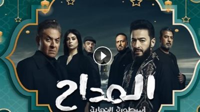 المداح 6 يتصدر التريند.. انتصار صابر في معركة 