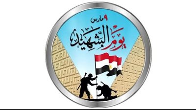 يوم الشهيد في مصر… تخليد تضحيات أبطال الوطن عبر التاريخ