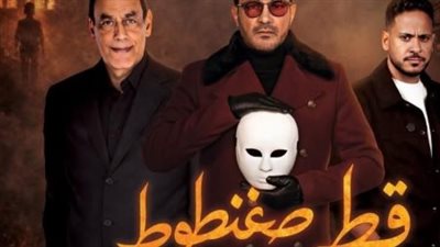 قطر صغنطوط في مرمى النيران بسبب خطأ فني فادح في الكادر.. هل يتأثر محمد رجب بالانتقادات؟