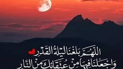 ليلة القدر 2026: دليلك الشامل لاغتنام العشر الأواخر وأفضل الأدعية المستجابة