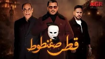 محمد رجب في ورطة.. سقطة إخراجية بمقاييس عالمية في مسلسل قطر صغنطوط