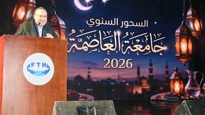 وزير التعليم العالي يشهد ليلة رمضانية بجامعة العاصمة ويتفقد فندق كلية السياحة والفنادق