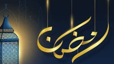 مع دخول العشر الأواخر.. أدعية ليلة 21 رمضان احرص على ترديدها