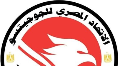 اتحاد الجوجيتسو يعلن تنظيم دورة أساسية لتأهيل مدربي البودوشين أبريل المقبل بالمعادي