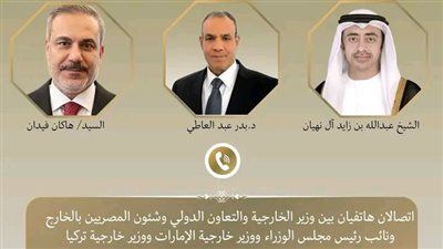 اتصالان هاتفيان لوزير الخارجية مع نظيريه الإماراتي والتركي لبحث تداعيات التصعيد العسكري بالمنطقة