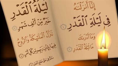 العشر الأواخر من رمضان 2026.. دليلك الشامل لاغتنام ليلة هي خير من ألف شهر