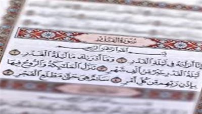 علامات ليلة القدر الصحيحة.. كيف تعرف أنك أدركت الليلة المباركة في رمضان 2026؟