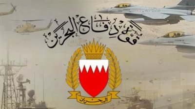 قوة دفاع البحرين تعلن اعتراض وتدمير 95 صاروخاً و164 مسيرة منذ بدء الهجوم الإيراني