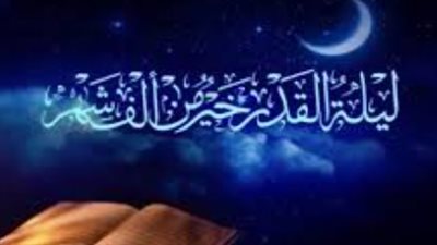 إمام الدعاة يوضح: كيف يتحول الوتر إلى شفع في البحث عن ليلة القدر؟