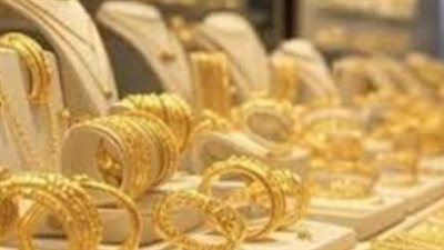 سعر الذهب اليوم في مصر.. تراجع ملحوظ في عيار 21 وتذبذب الأسواق العالمية