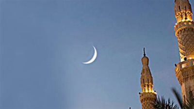 تفاصيل بقاء هلال شوال في سماء القاهرة والمحافظات ليلة رؤية عيد الفطر 2026