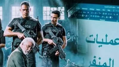 خريطة عرض مسلسل 