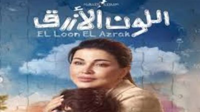 مسلسل 