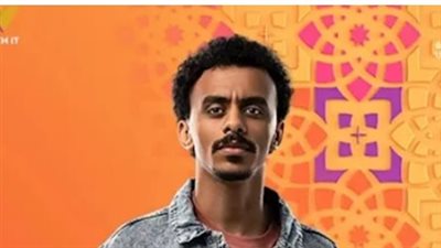 خريطة عرض مسلسل «بيبو» الحلقة 10.. دليلك لمتابعة رحلة الصعود في رمضان