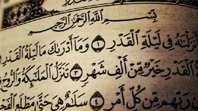 دعاء ليلة القدر المستجاب: صيغ جامعة للرزق والبركة وصلاح الذرية من مأثورات الإفتاء